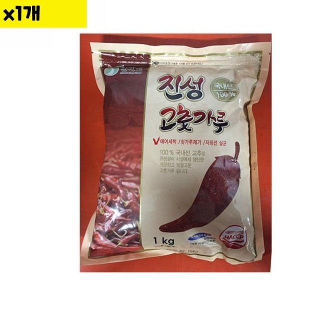 진성 이미지