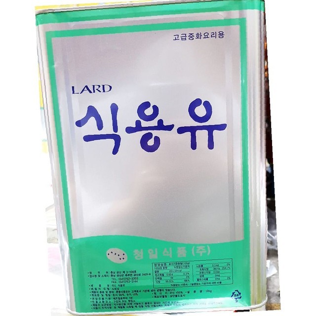 청일 이미지
