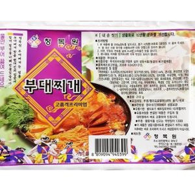 청목원 이미지