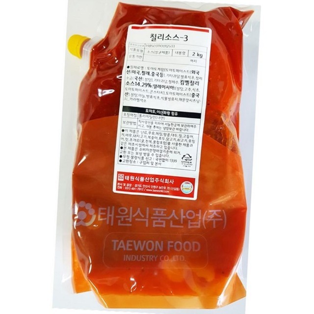 태원 이미지