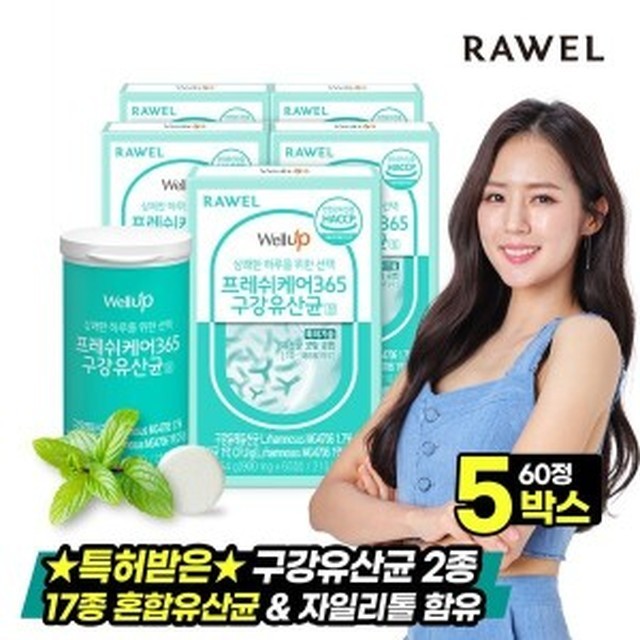 프레쉬365 이미지
