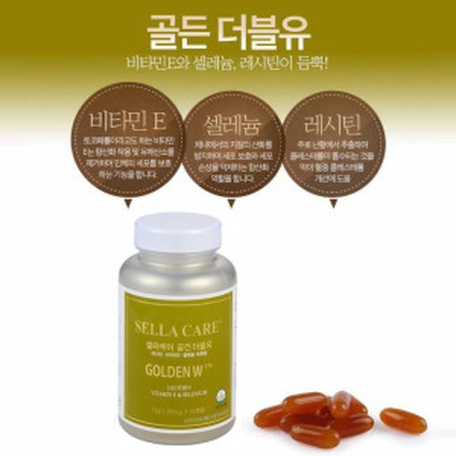 셀라 이미지