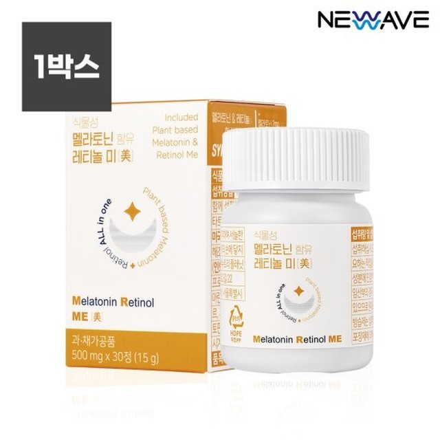 뉴웨이브 이미지