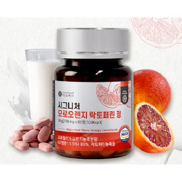 아모로 이미지