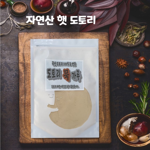 한들식품 이미지