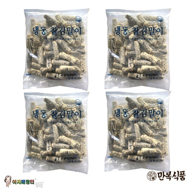 만복식품 이미지