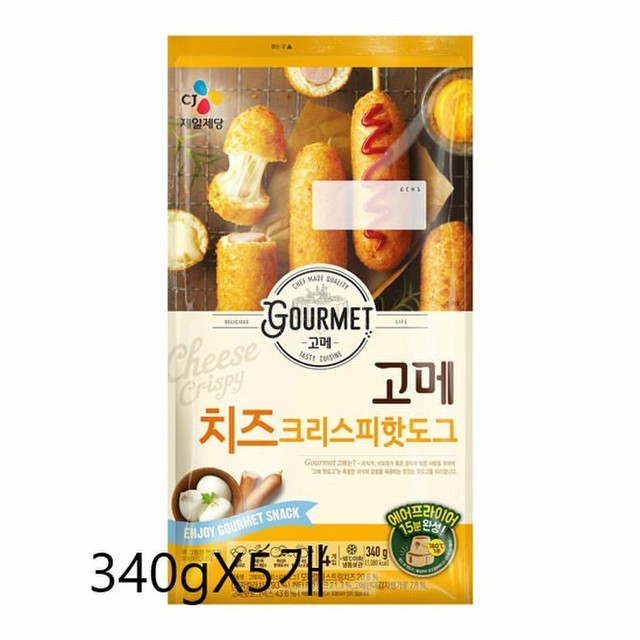 고메 이미지