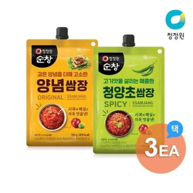 택 이미지