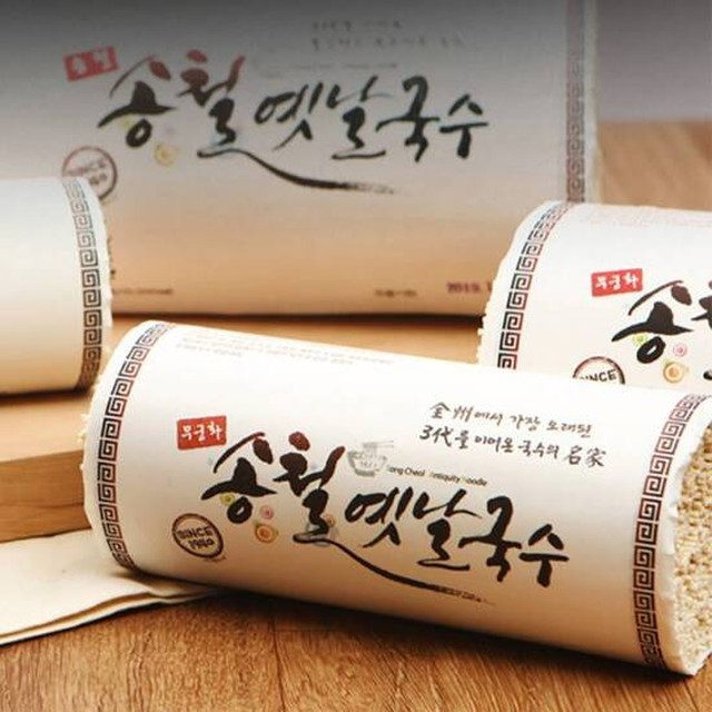 송철 이미지