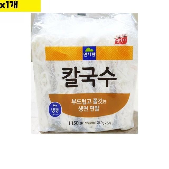 면사랑칼국수 이미지
