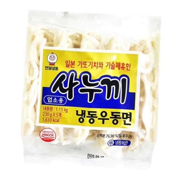 천일 이미지