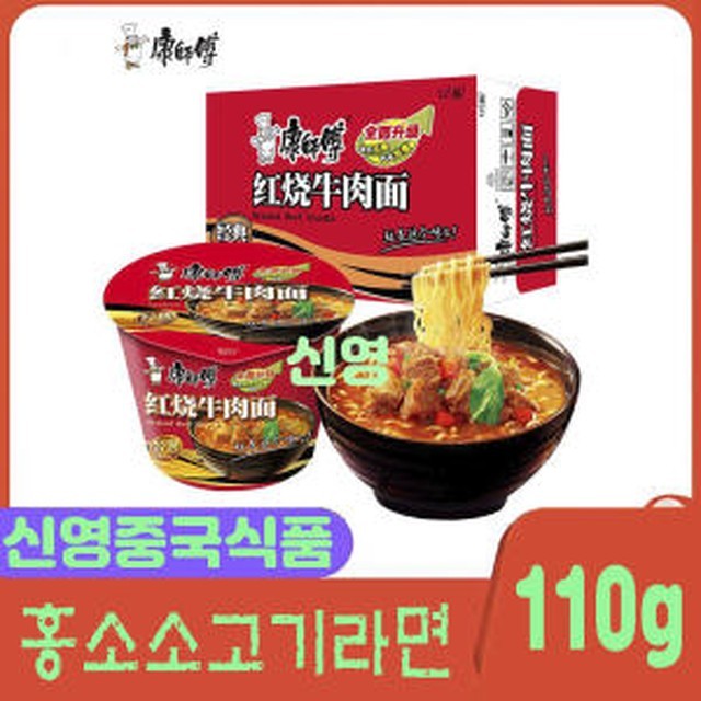 강사부 이미지