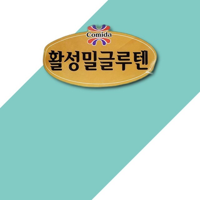꼬미다 이미지