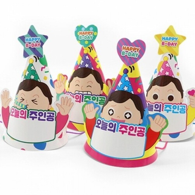 해피데이 이미지