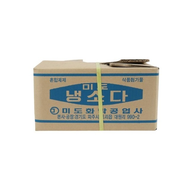 미도공업사 이미지