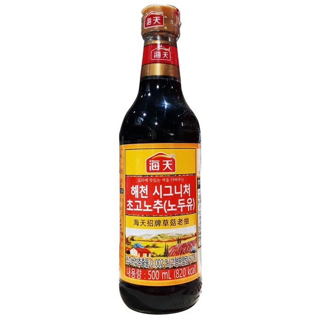 해천 이미지