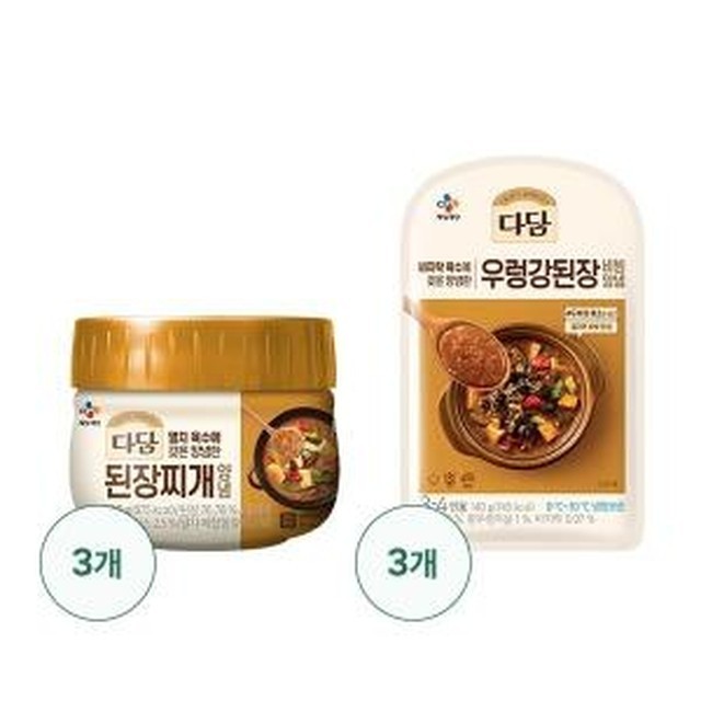 다담은 이미지
