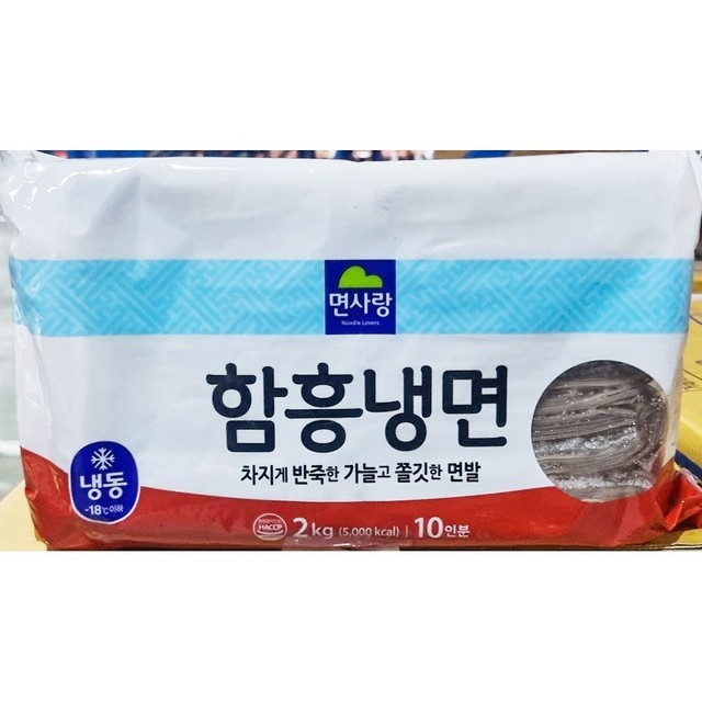 함흥식품 이미지