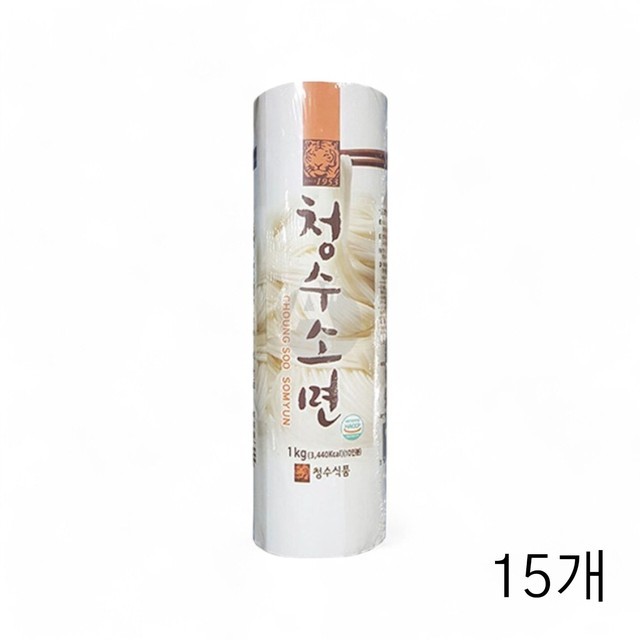 청수 이미지
