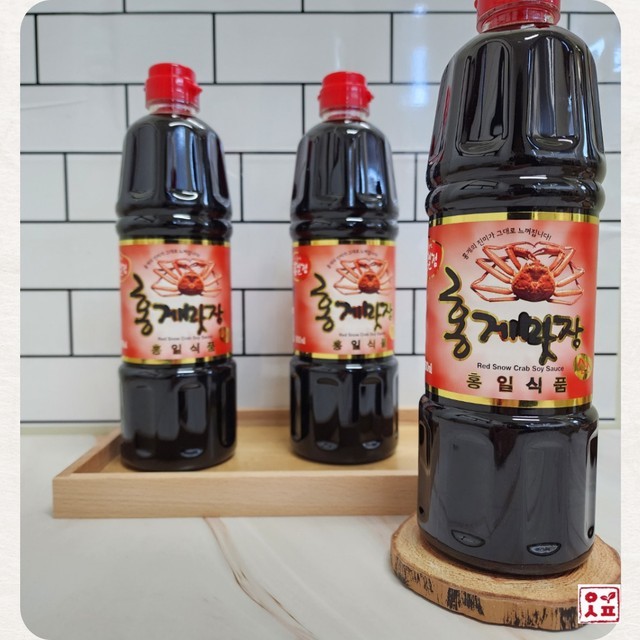 홍게야 이미지