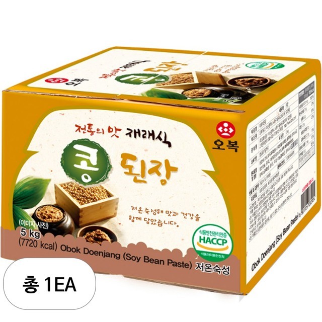 오복식품 이미지