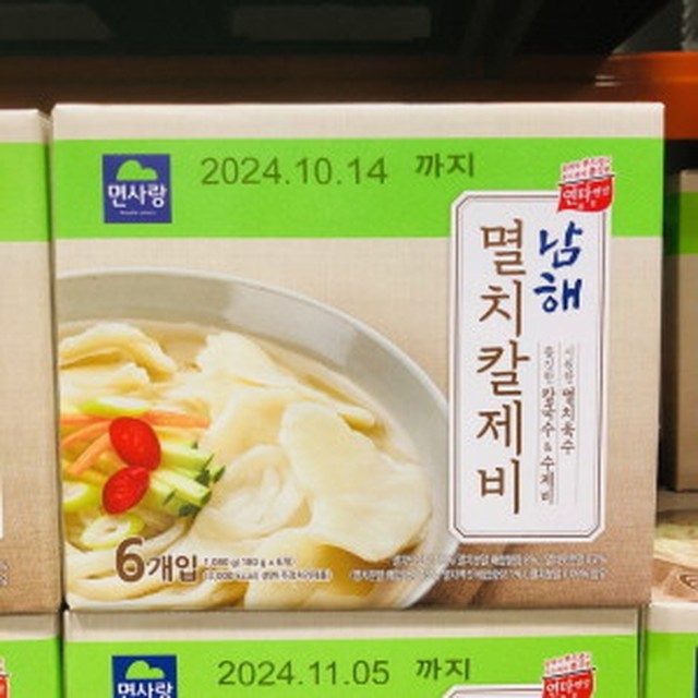 면사랑칼국수 이미지