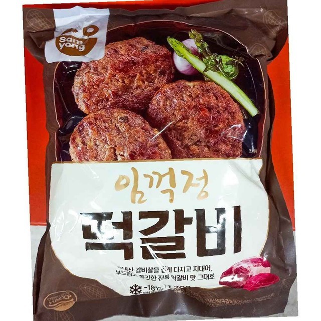 임꺽정 이미지