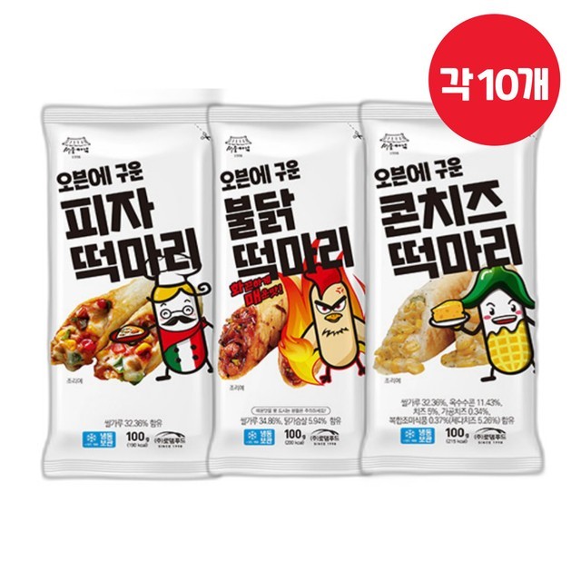 마리피자 이미지