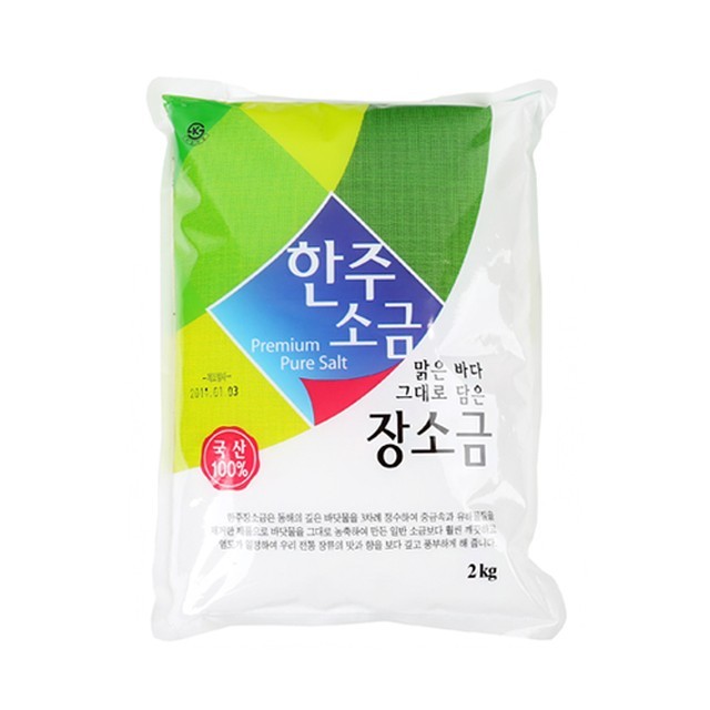 한주로 이미지