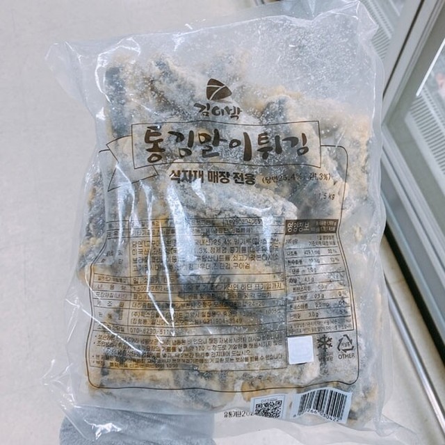 김이박 이미지