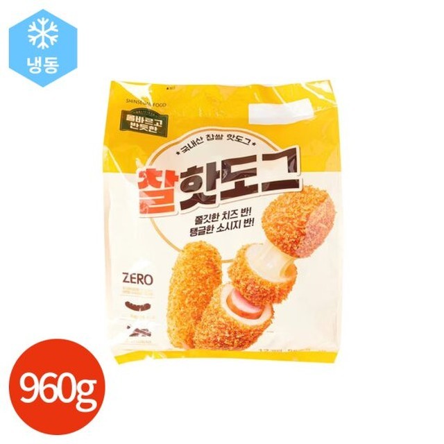 핫도그 이미지