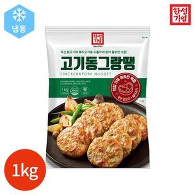 한성기업 이미지