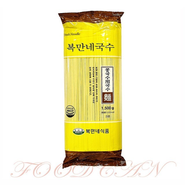 복만네 이미지