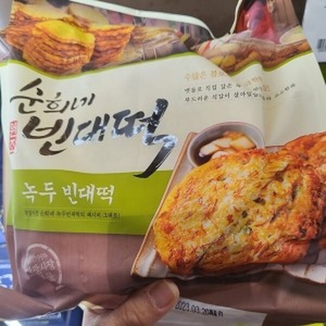 순희네 이미지