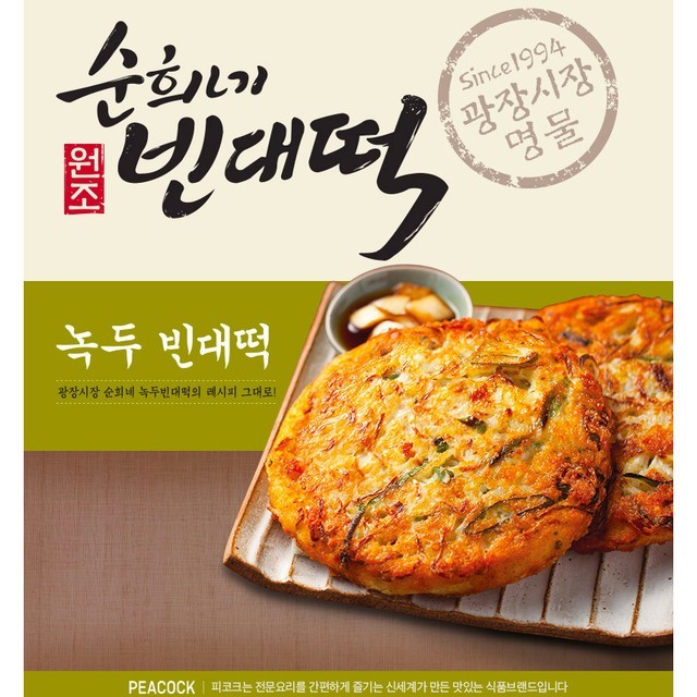 순희네 이미지