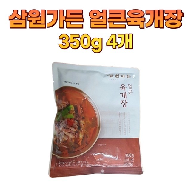 삼원 이미지