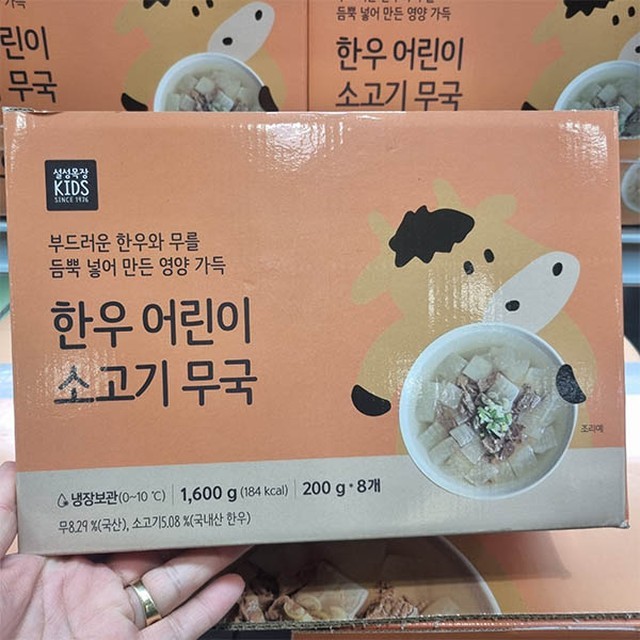 설성식품 이미지