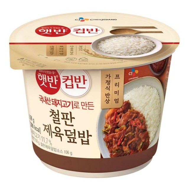 덮밥 이미지