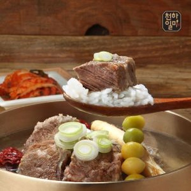 천하 이미지