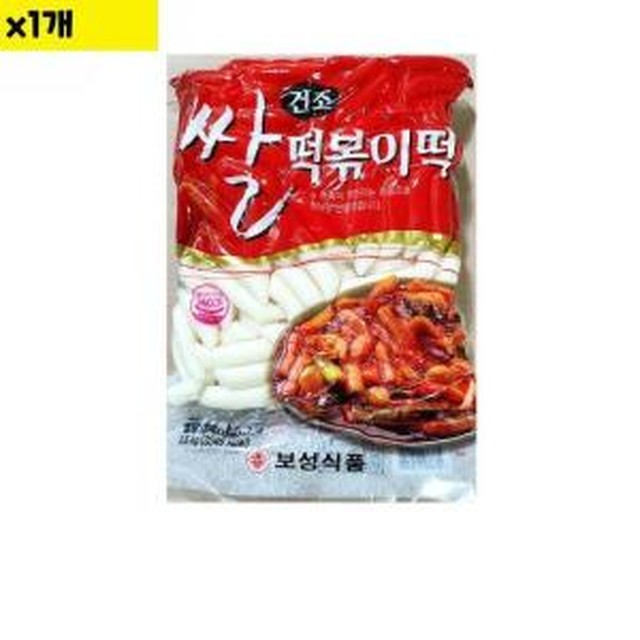 보성유통 이미지