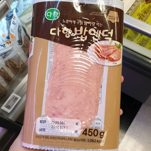 슬라이스 이미지