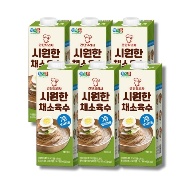 정식품 이미지
