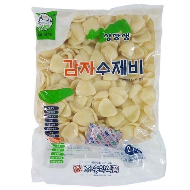 송학 이미지