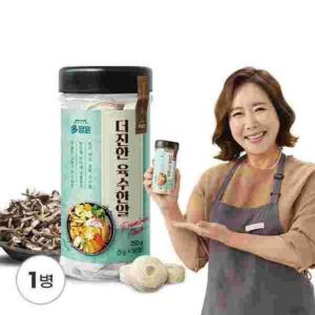 다담은 이미지