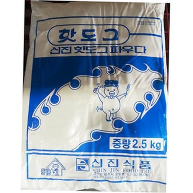 신진 이미지