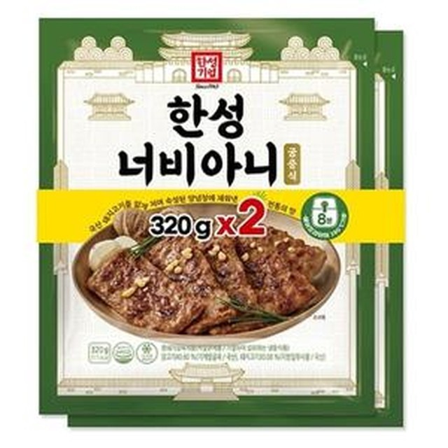 한성기업 이미지