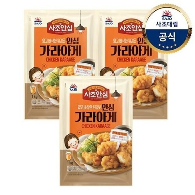 대림냉동 이미지