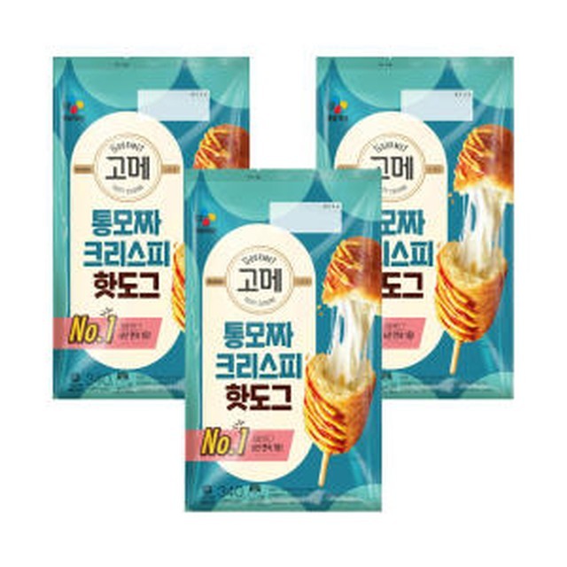 고메 이미지