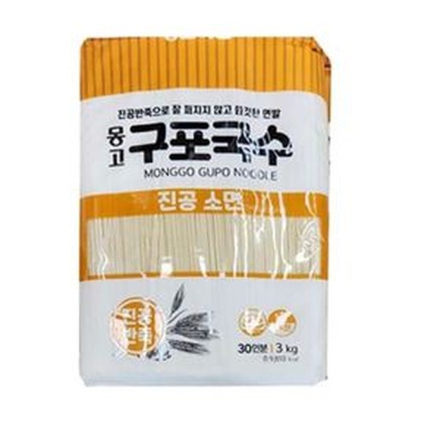 국수랑 이미지