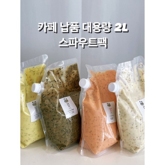 부부 샐러드ㆍ샌드위치 이미지